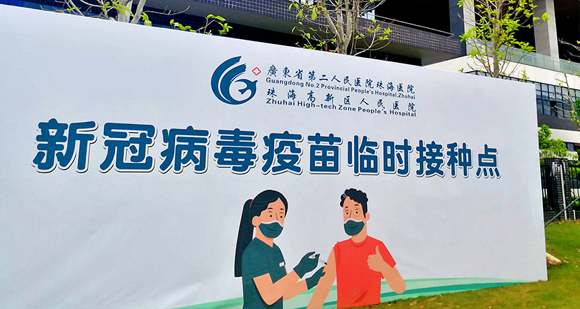 健康锐拓 共建共享.jpg 健康锐拓 共建共享.jpg