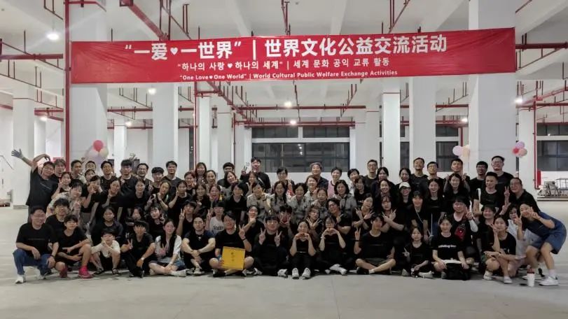 锐拓显示 | 世界文化公益交流活动圆满结束